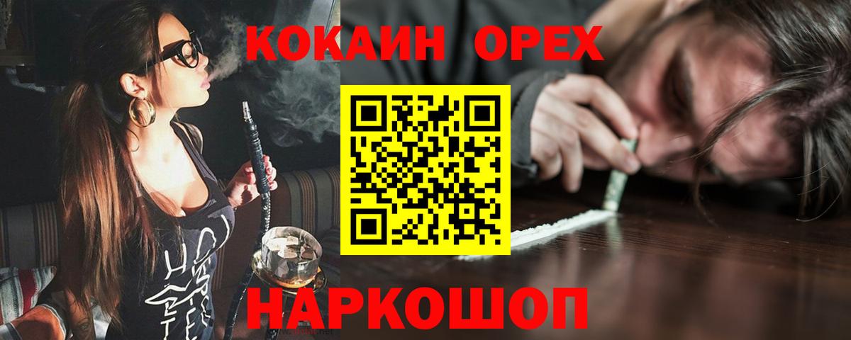 Кокаин 97% Клин