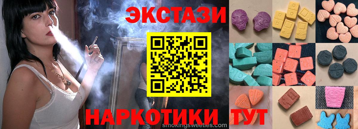 ЭКСТАЗИ бентли Клин