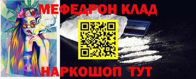 ALPHA-PVP Кумертау