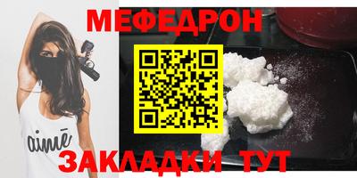 ALPHA-PVP Кумертау