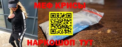 ALPHA-PVP Кумертау