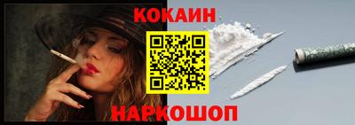 бутик Кулебаки