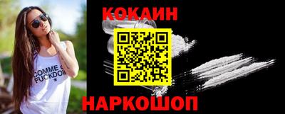 бутик Кулебаки