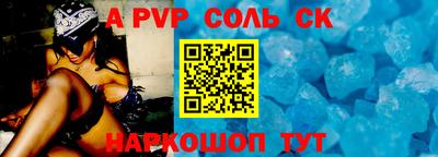 ALPHA-PVP Кумертау