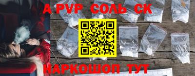ALPHA-PVP Кумертау