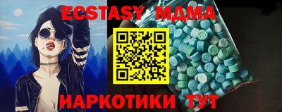 бутик Кулебаки