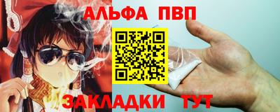 apvp Кунгур