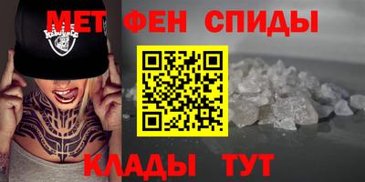 ALPHA-PVP Кумертау