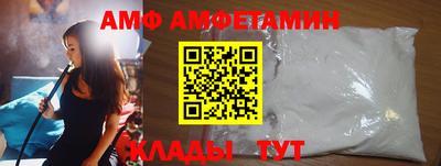ALPHA-PVP Кумертау