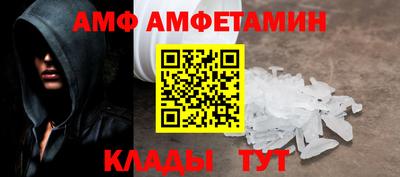 ALPHA-PVP Кумертау