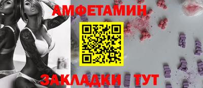 бутик Кулебаки