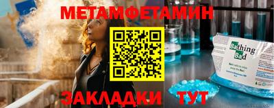 бутик Кулебаки