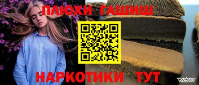 ALPHA-PVP Кумертау