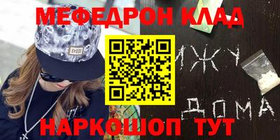 бутик Кулебаки