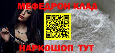 бутик Кулебаки