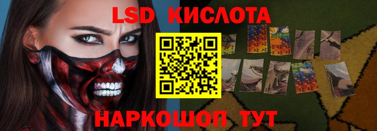 Клин  MEGA ССЫЛКА  ЛСД экстази кислота  Вход с VPN  Лсд 25 экстази ecstasy 