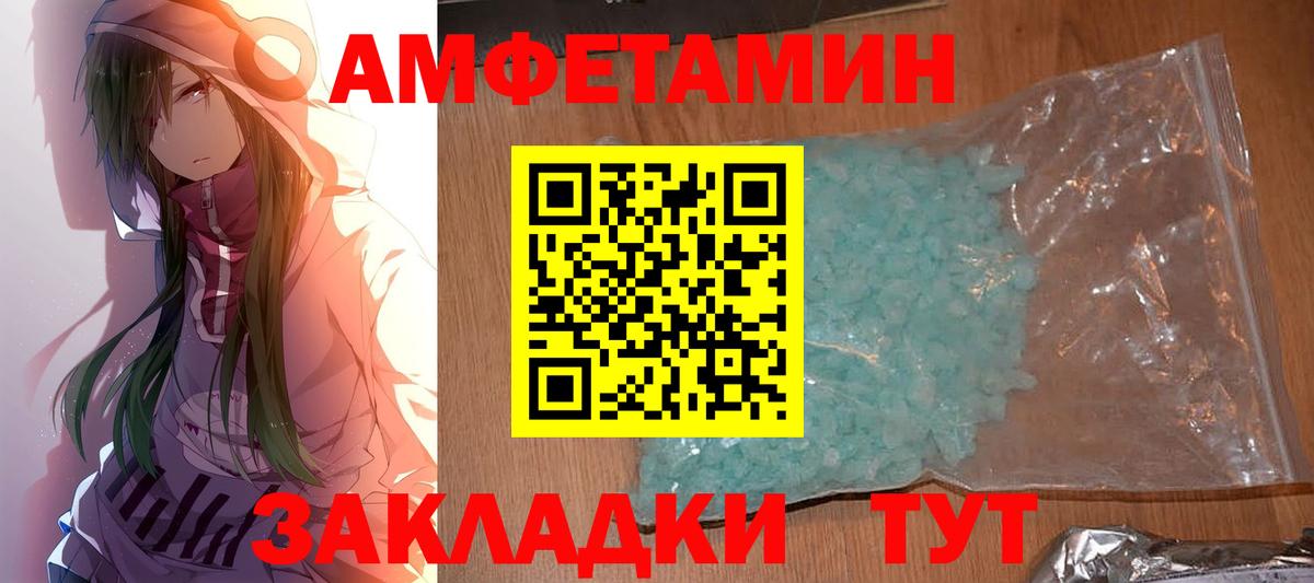Метамфетамин витя  Метамфетамин витя  Клин  Первитин  Вход с VPN 