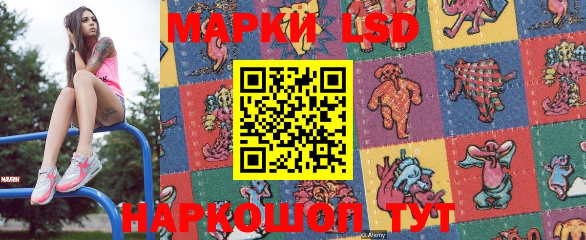 Клин  Марки 25I-NBOMe 1,5мг  Вход с VPN 