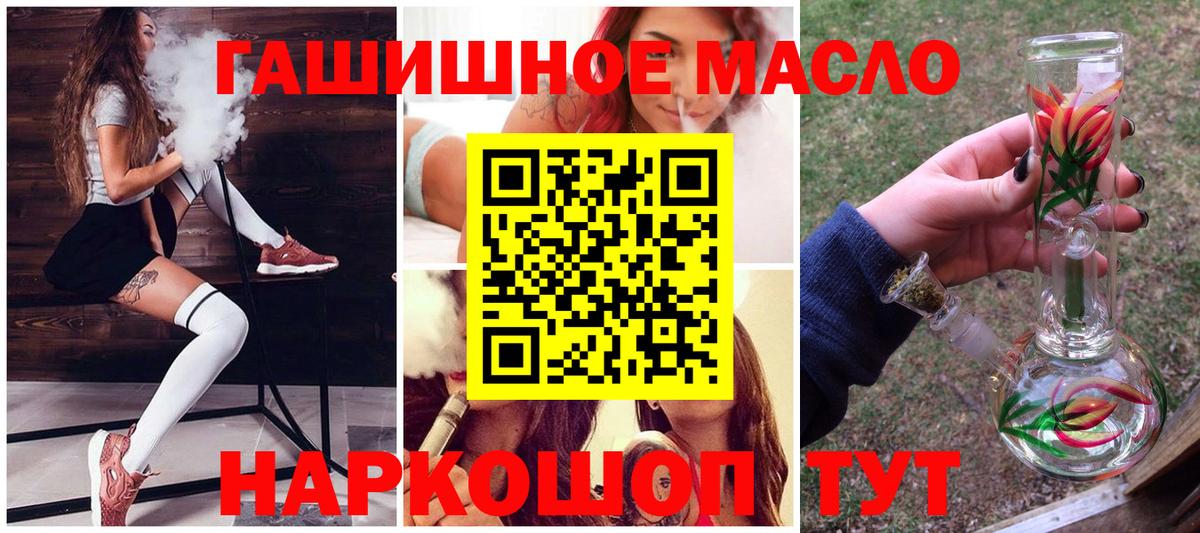Клин  ТГК вейп  Вход с VPN 